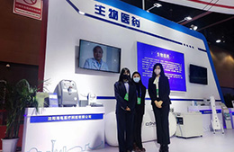 Canta Medical Appeared On The Liaoning International Fair For Investment 및 Trade Based WITMED